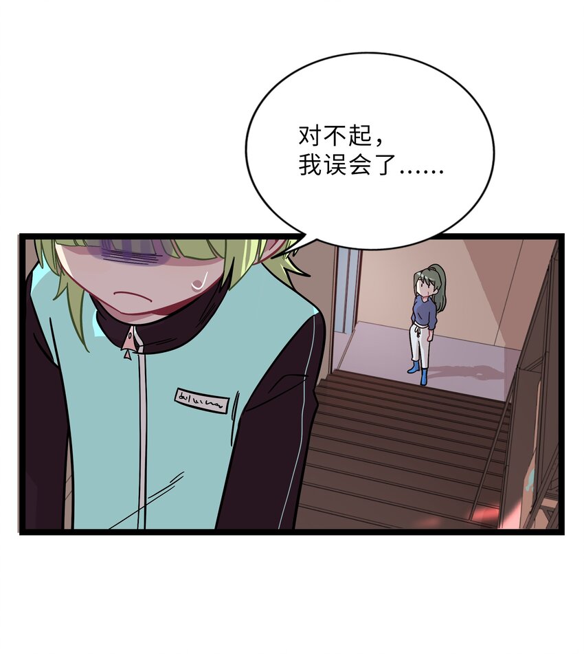008 梦境中的回忆23