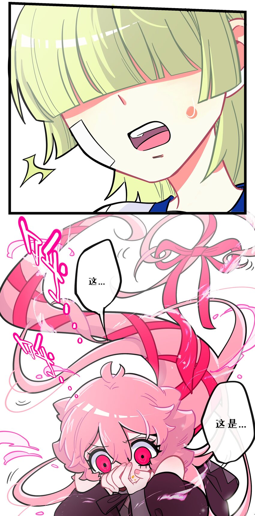 004 芝士！就是力量！12