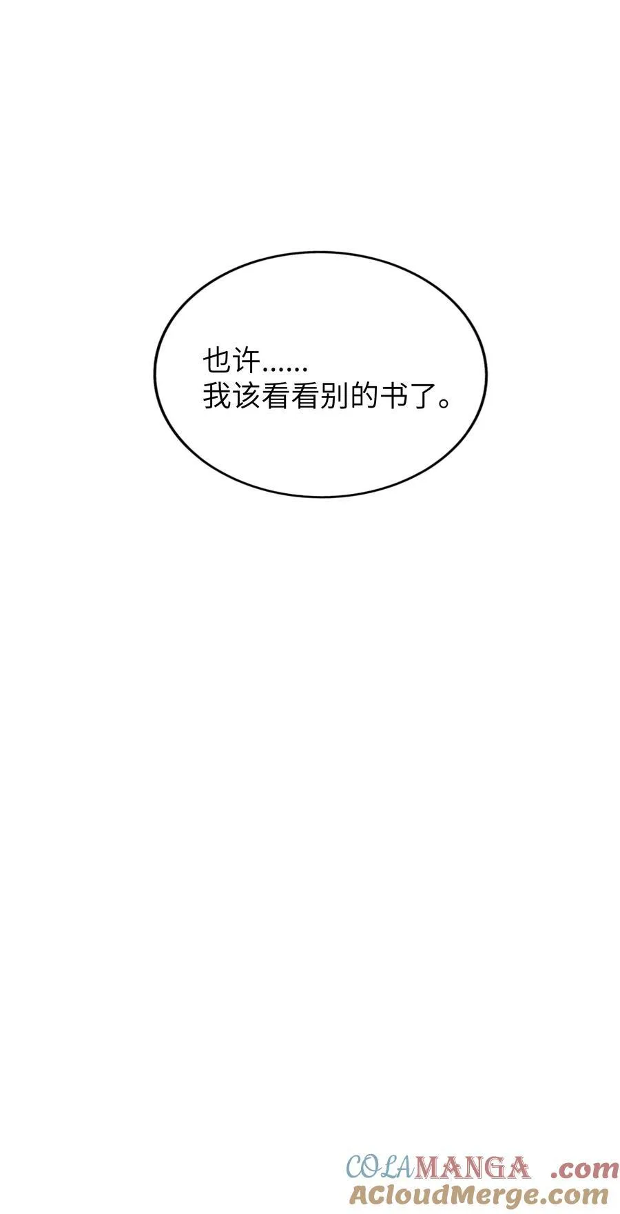 087 社交天才40