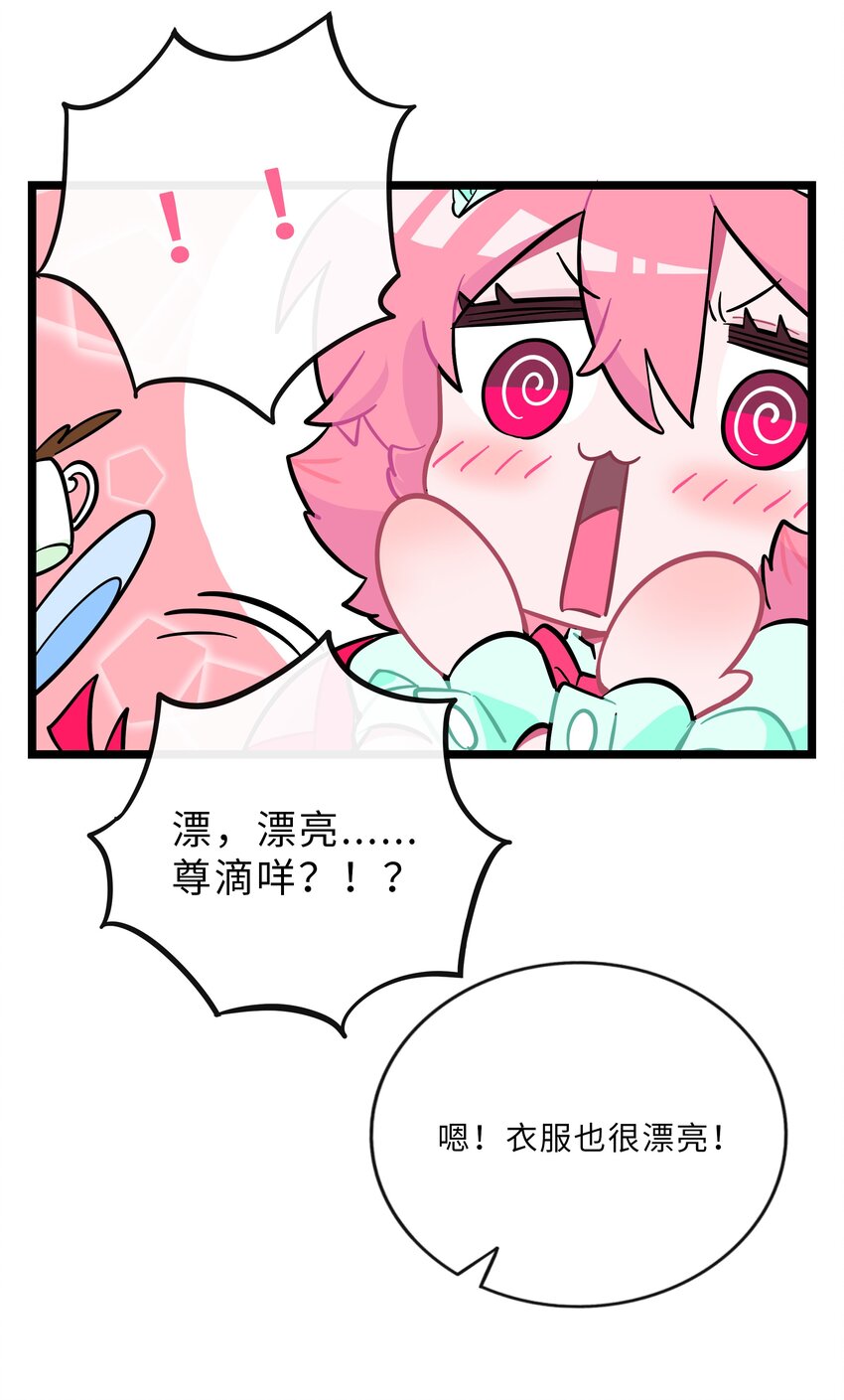 018 一起打工吧！19