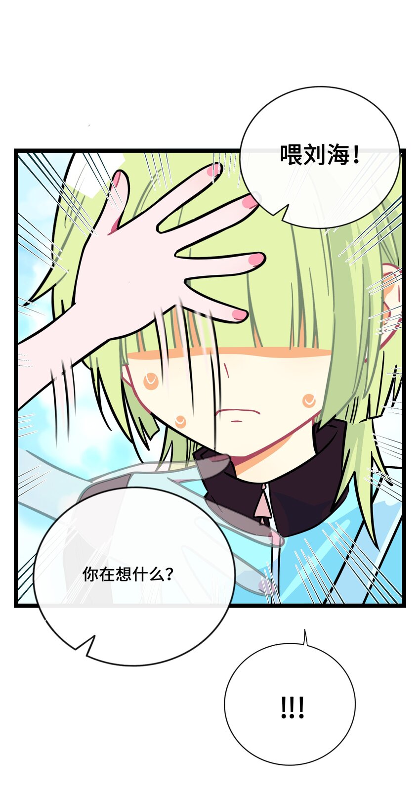 033 私人教练7