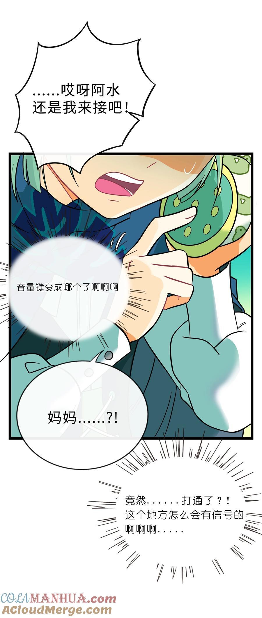 051 暑假作业写完了吗？8