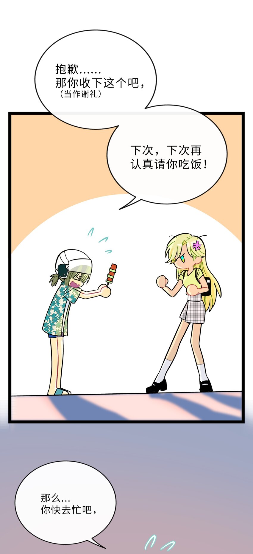 016 请带我回家41