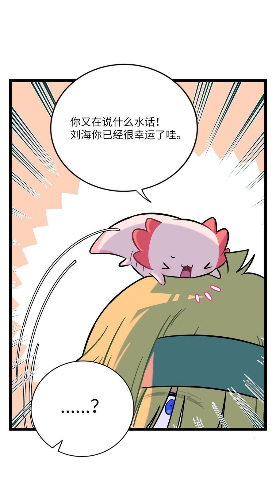 038 夏末的悸动11