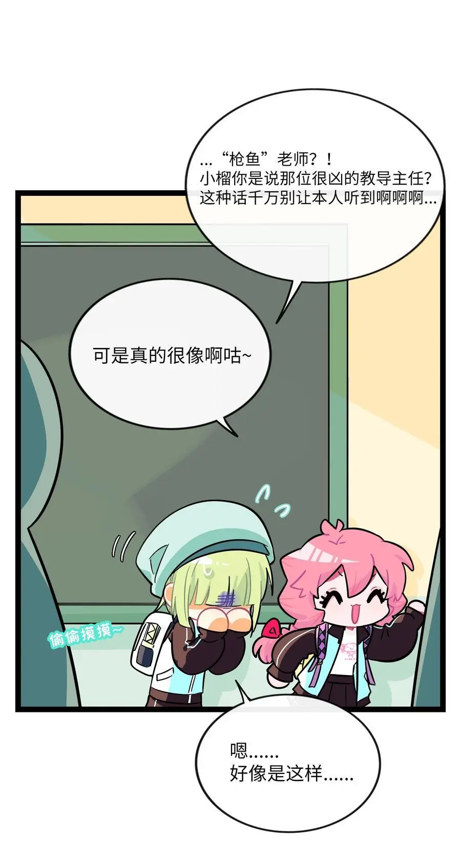 069 你的长发13