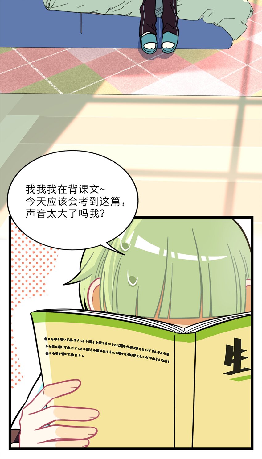 006 目光之刃8