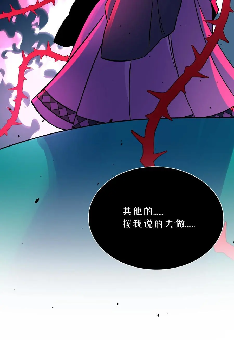 059 “力量”的供养者27