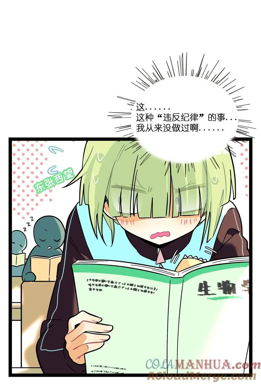 069 你的长发22