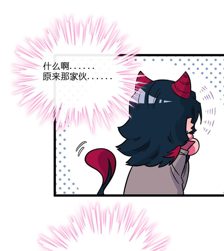 042 “爱”的囚笼17