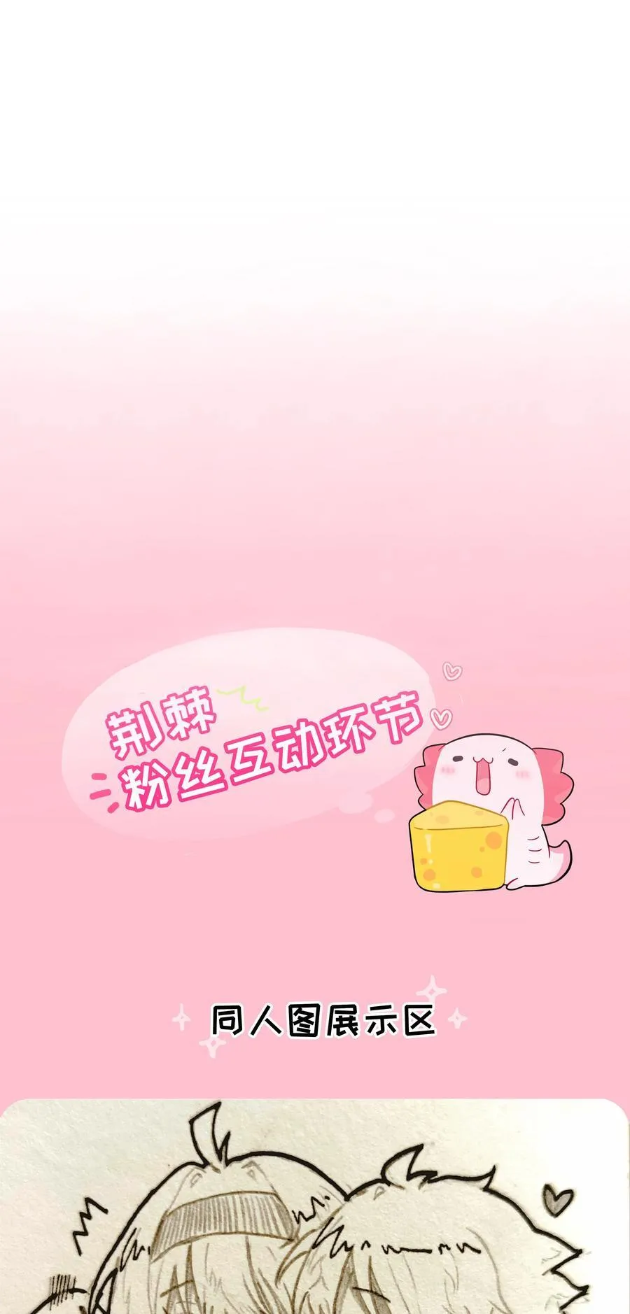 074 错误的约定44