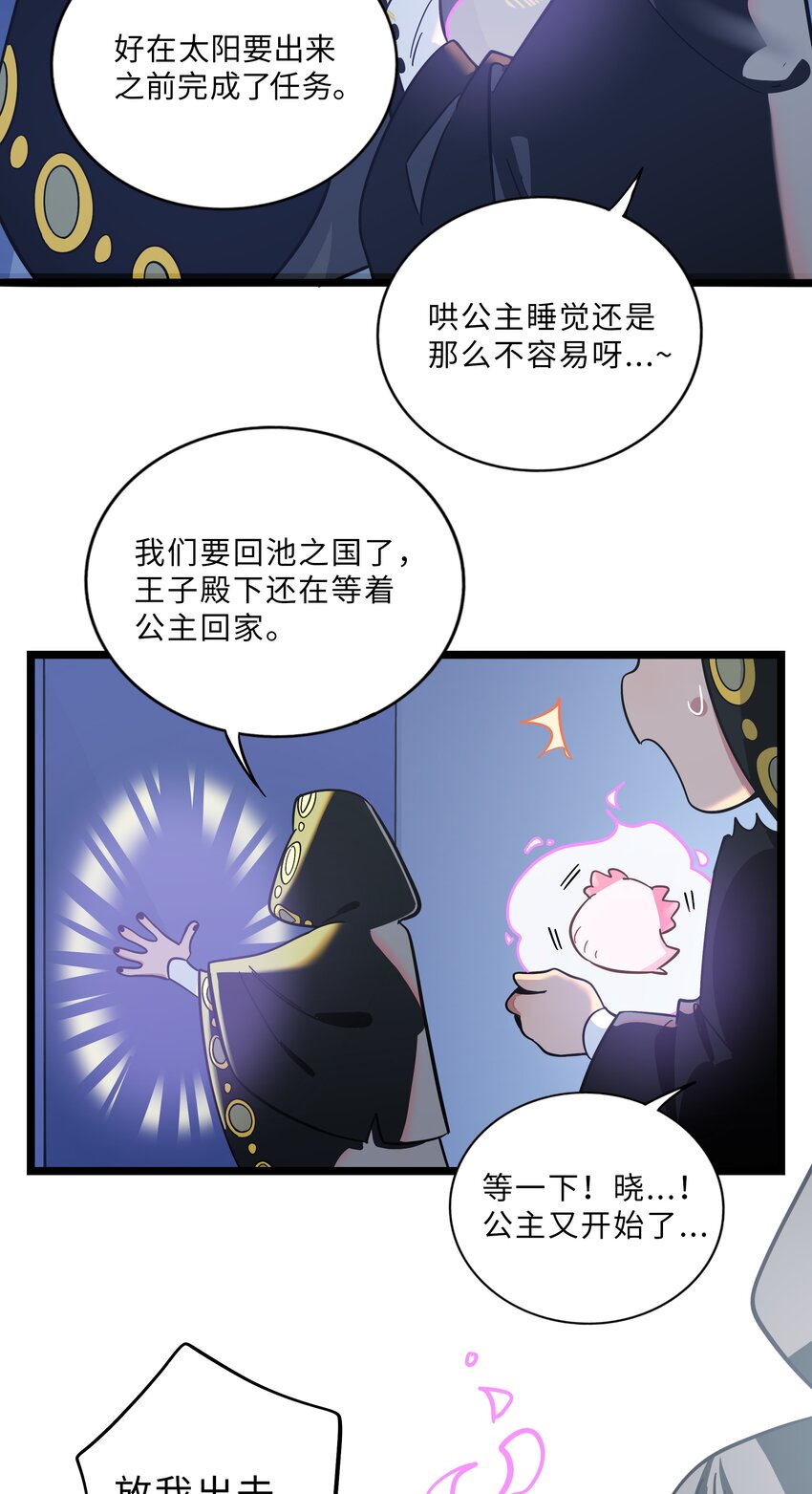 009 心心相惜8
