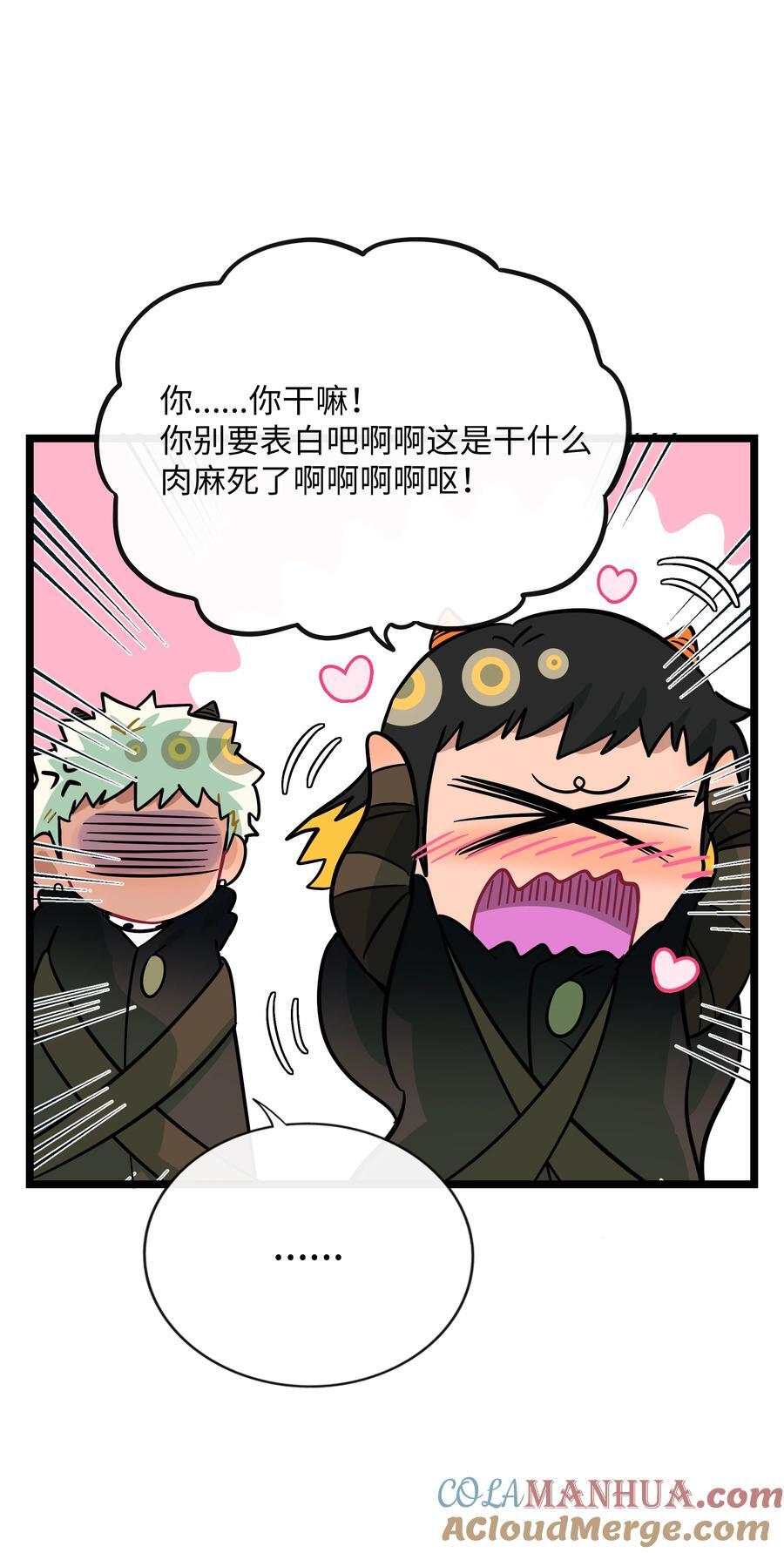 053 血缘情深28