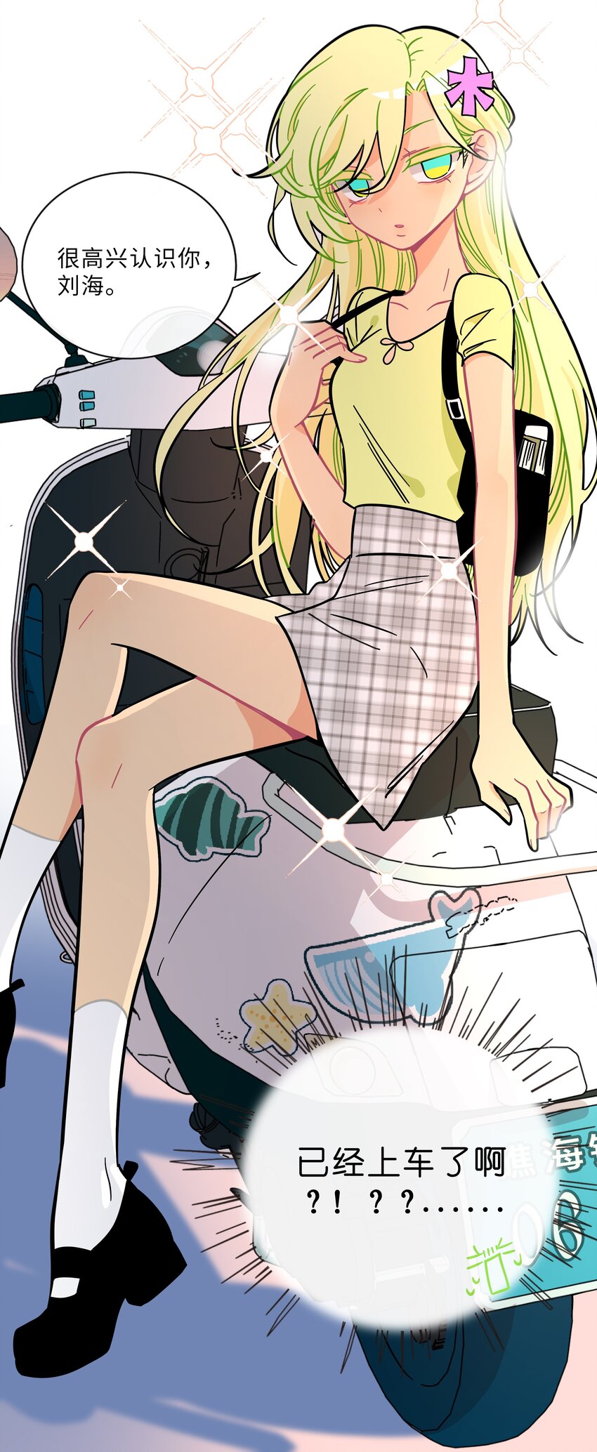 016 请带我回家20