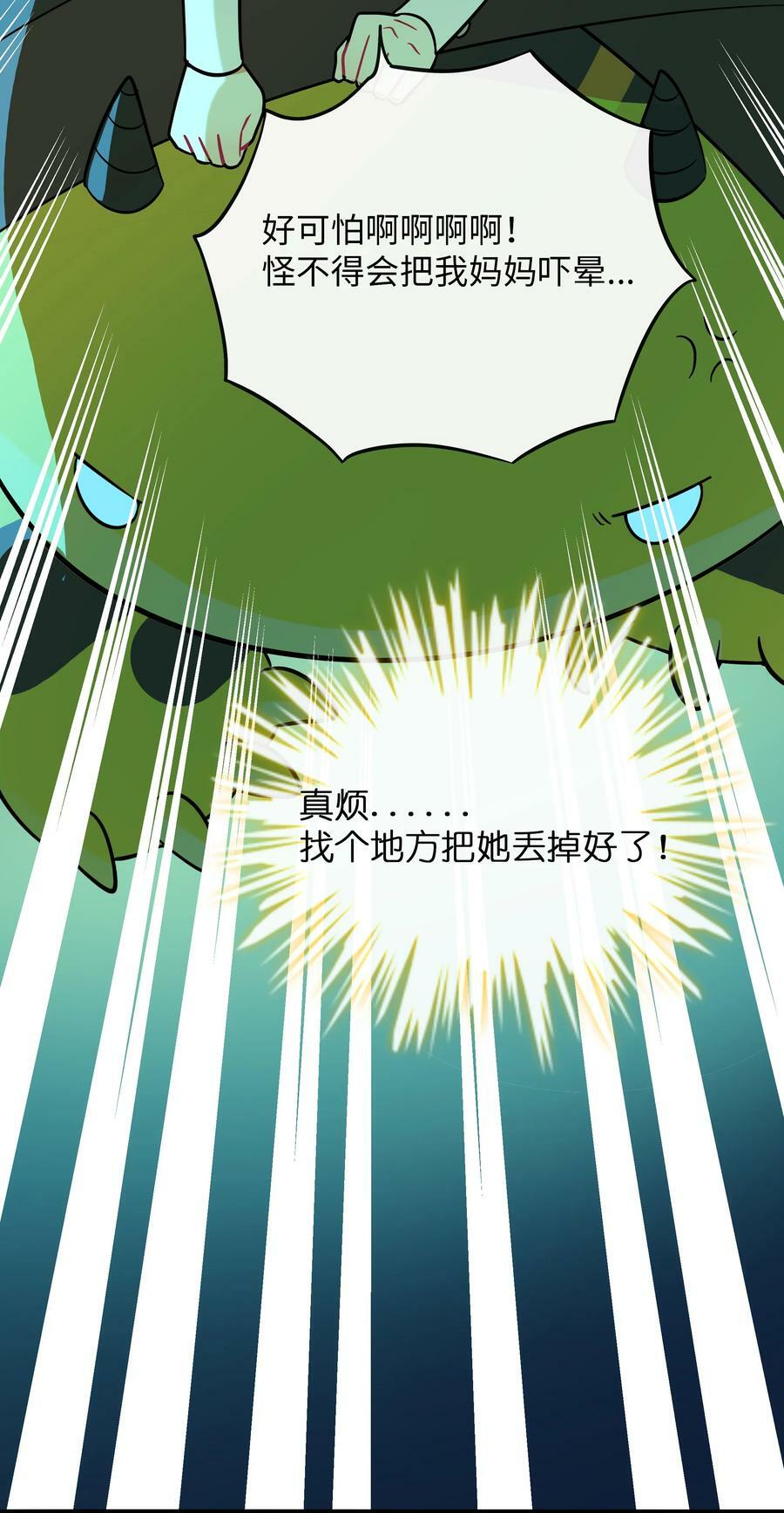 043 边界11