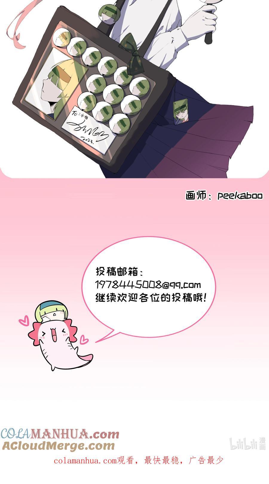 052 刺破僵局（开奖）36