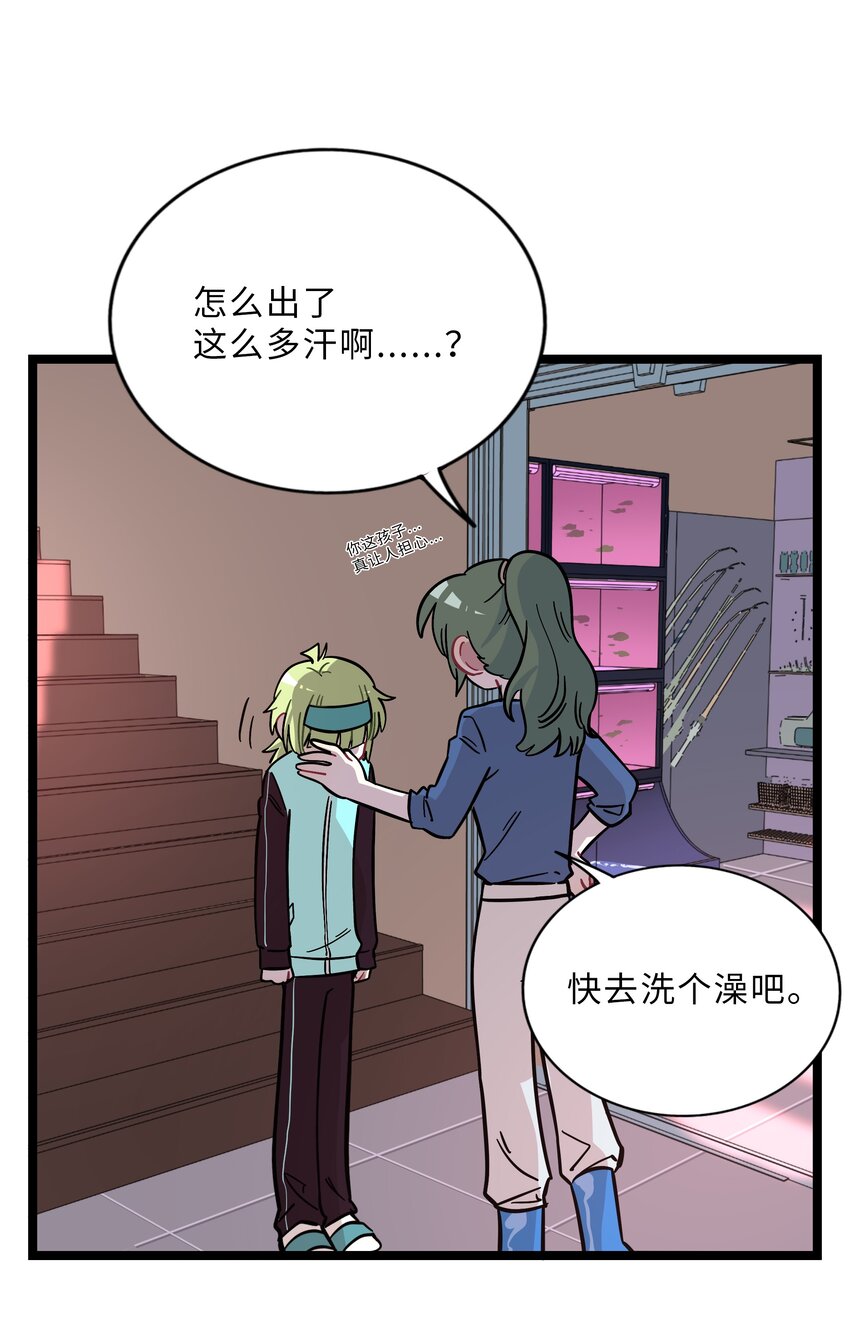 008 梦境中的回忆22