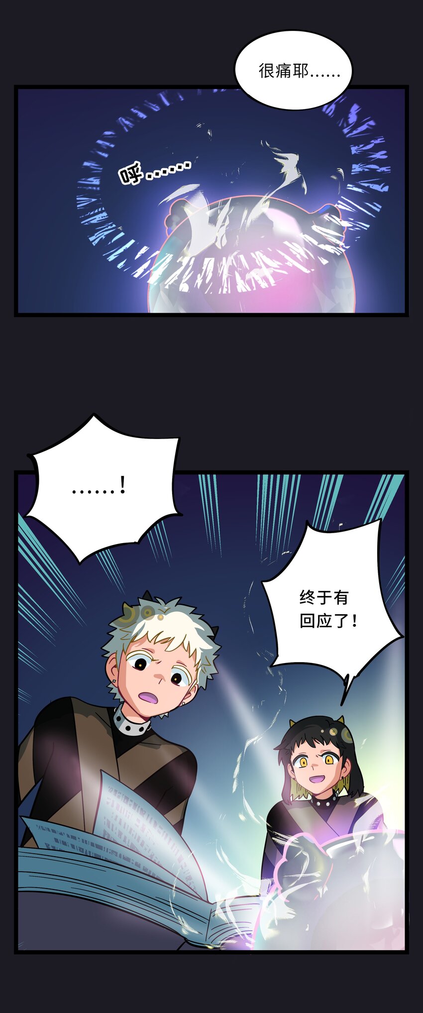 004 芝士！就是力量！32