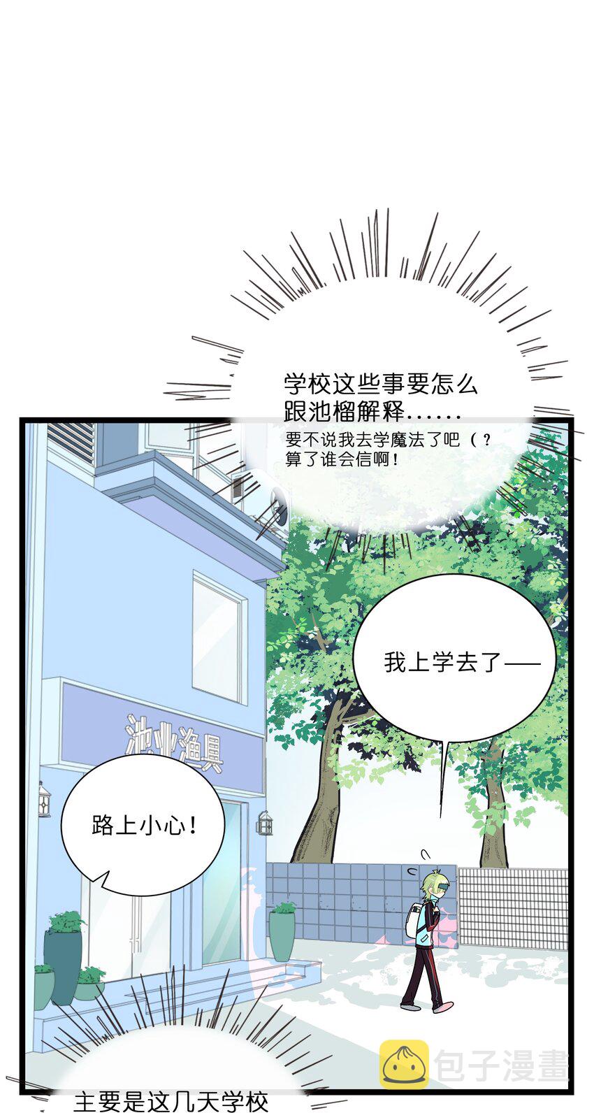 006 目光之刃12