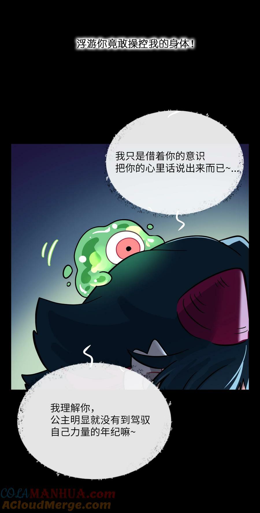 050 破裂的初心33