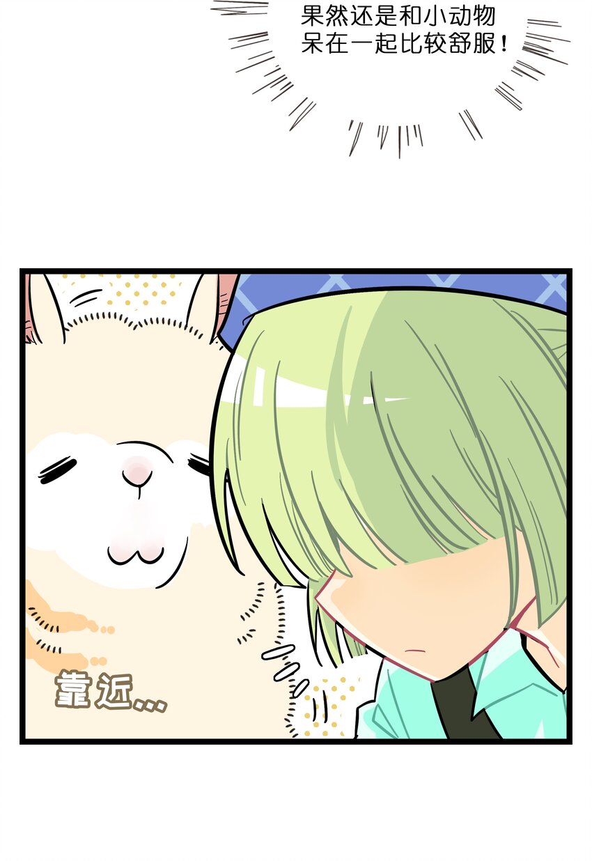 018 一起打工吧！24