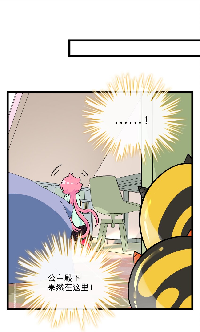 022 蝾螈的报恩22