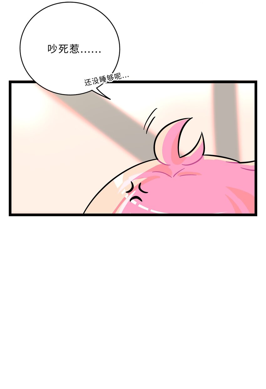 003 你是魔法西吗？27