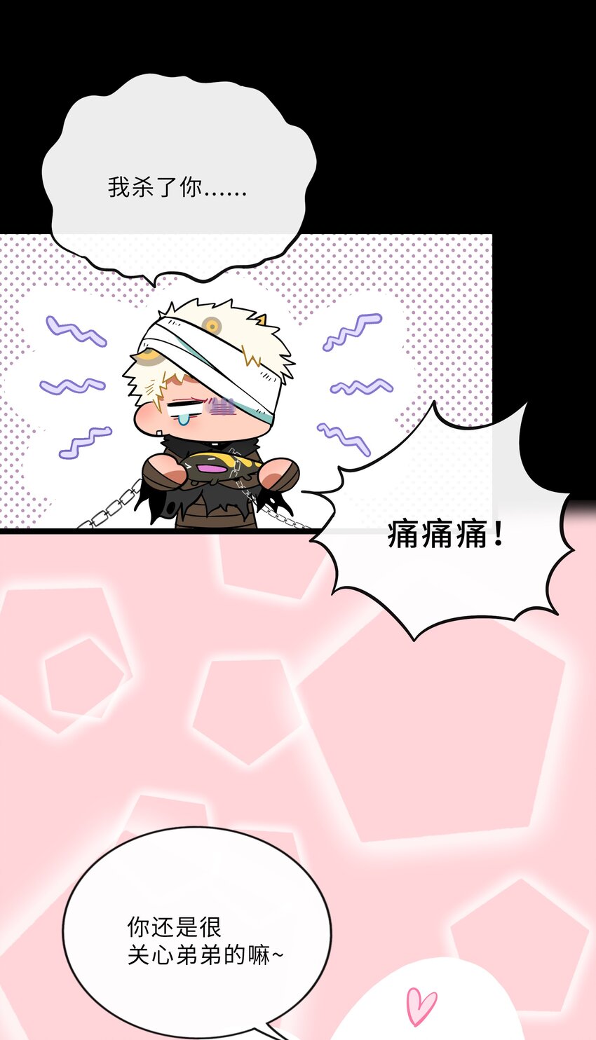 017 快乐的种子8