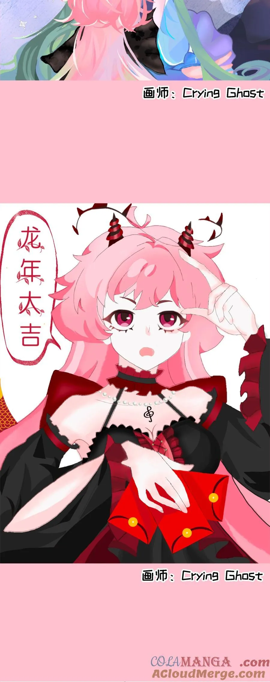 春节活动 龙年快乐！6
