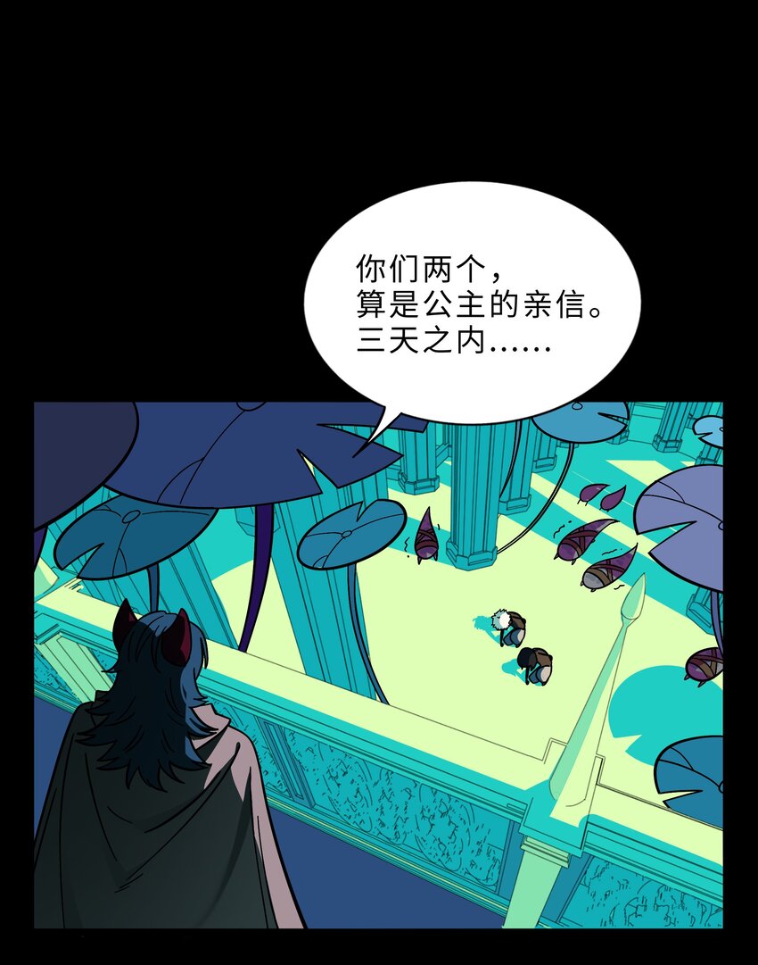 003 你是魔法西吗？5