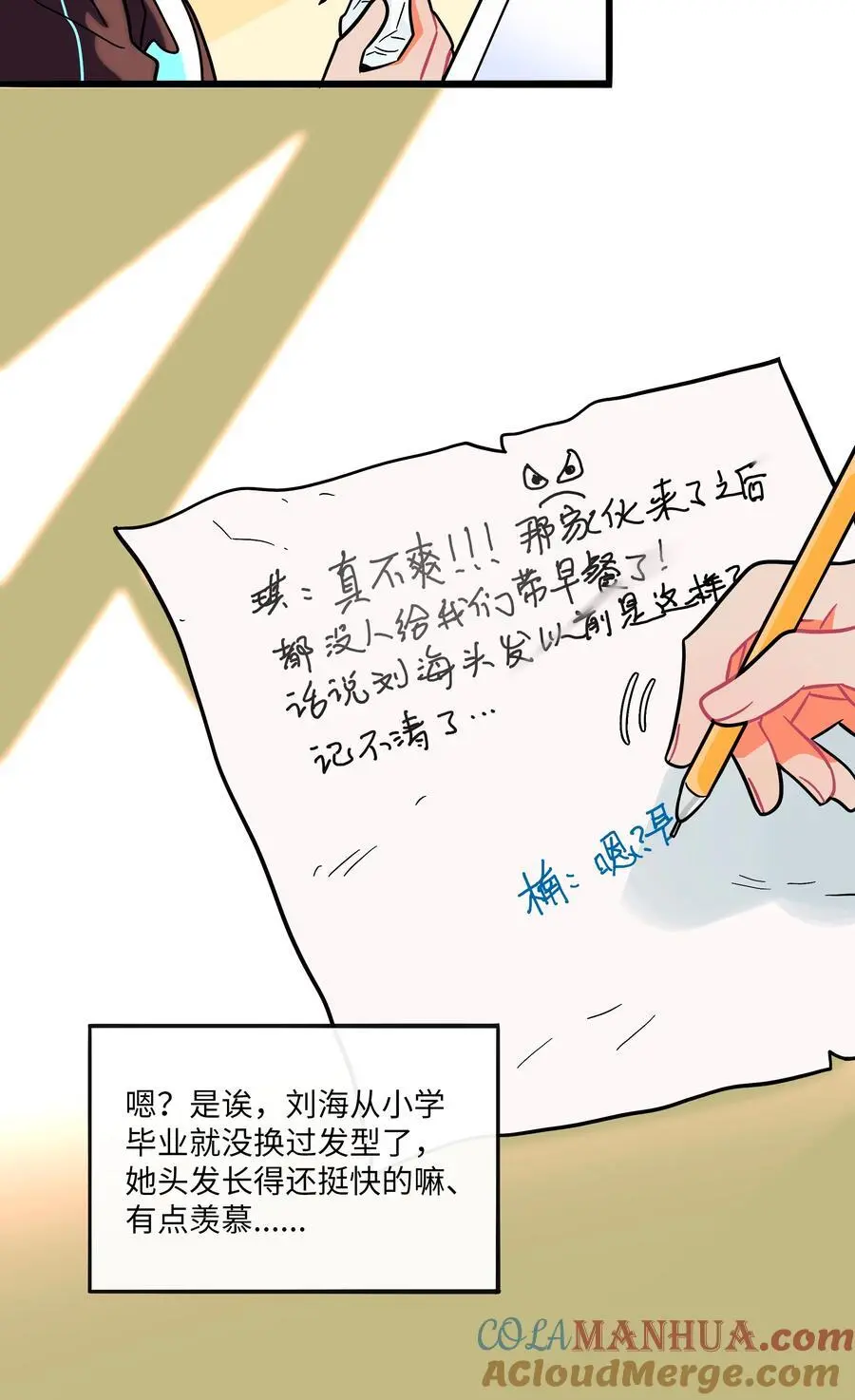 069 你的长发28