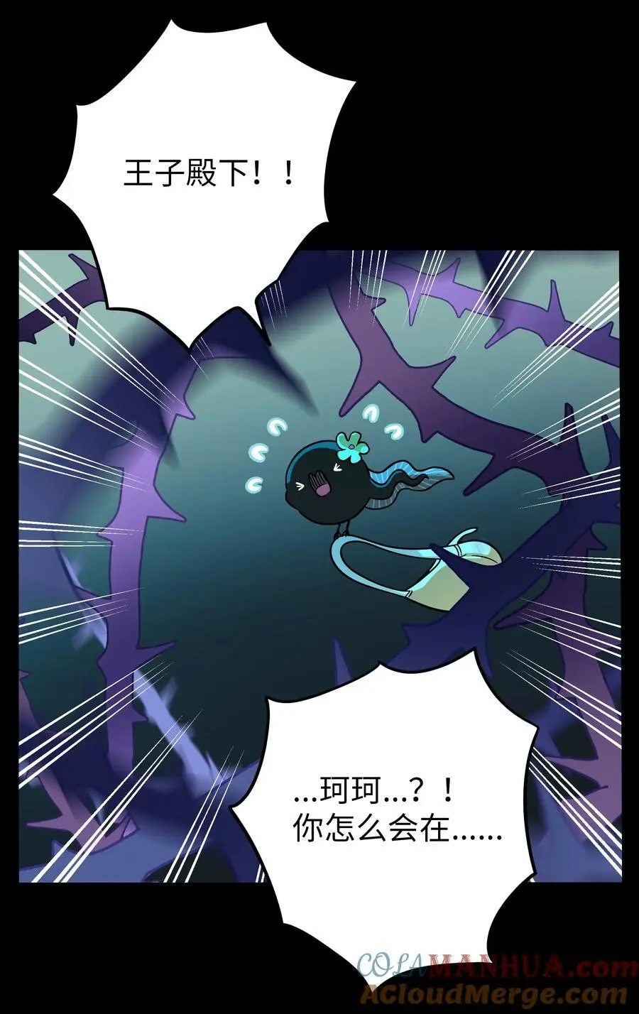 060 再见！公主殿下（含抽奖）21