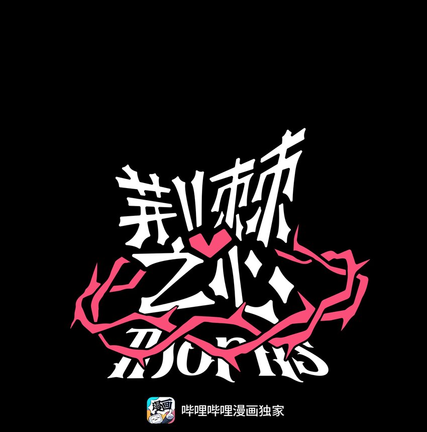 009 心心相惜0