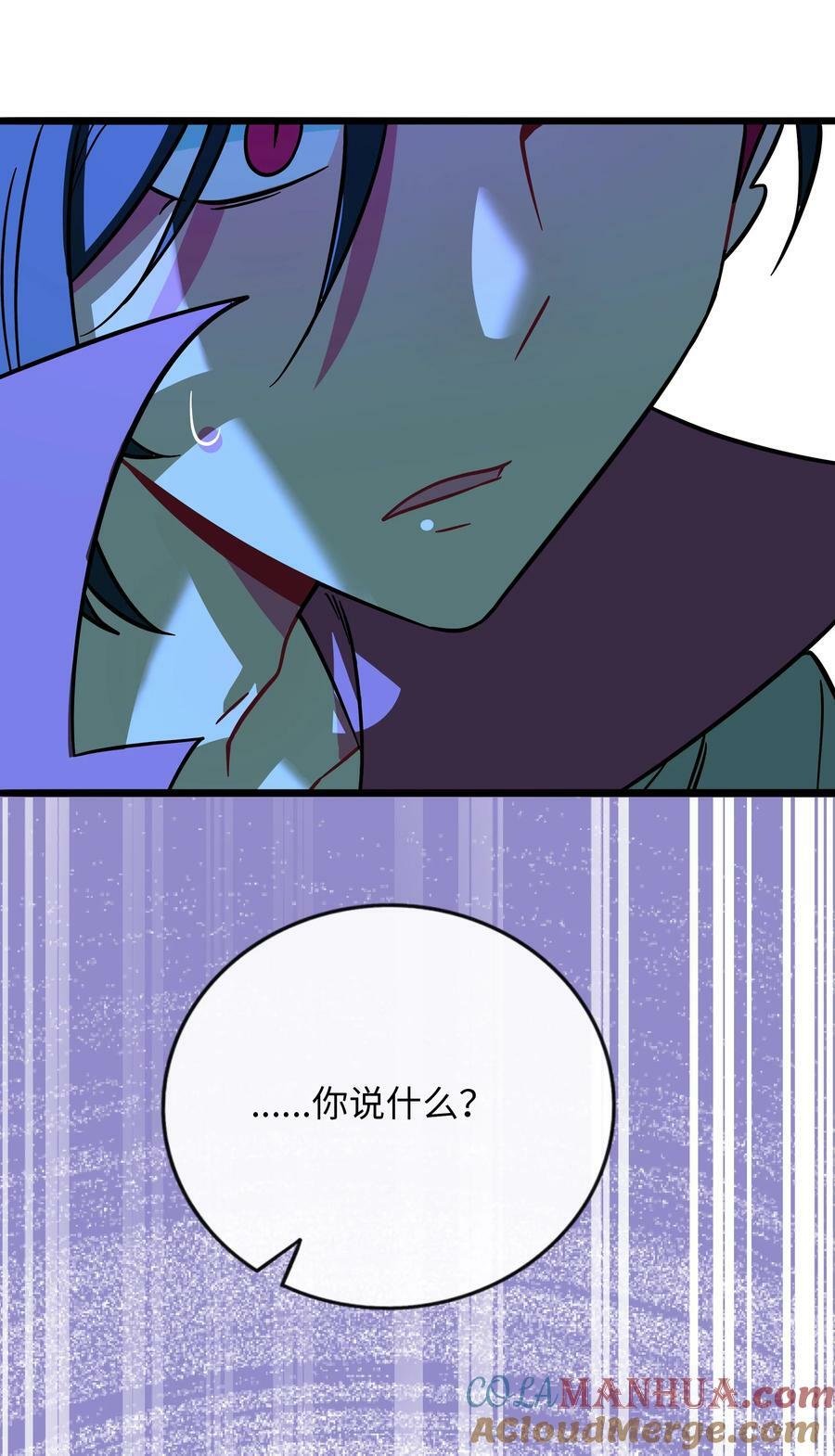 042 “爱”的囚笼22