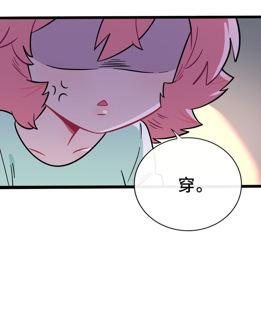 026 人鱼的诅咒9