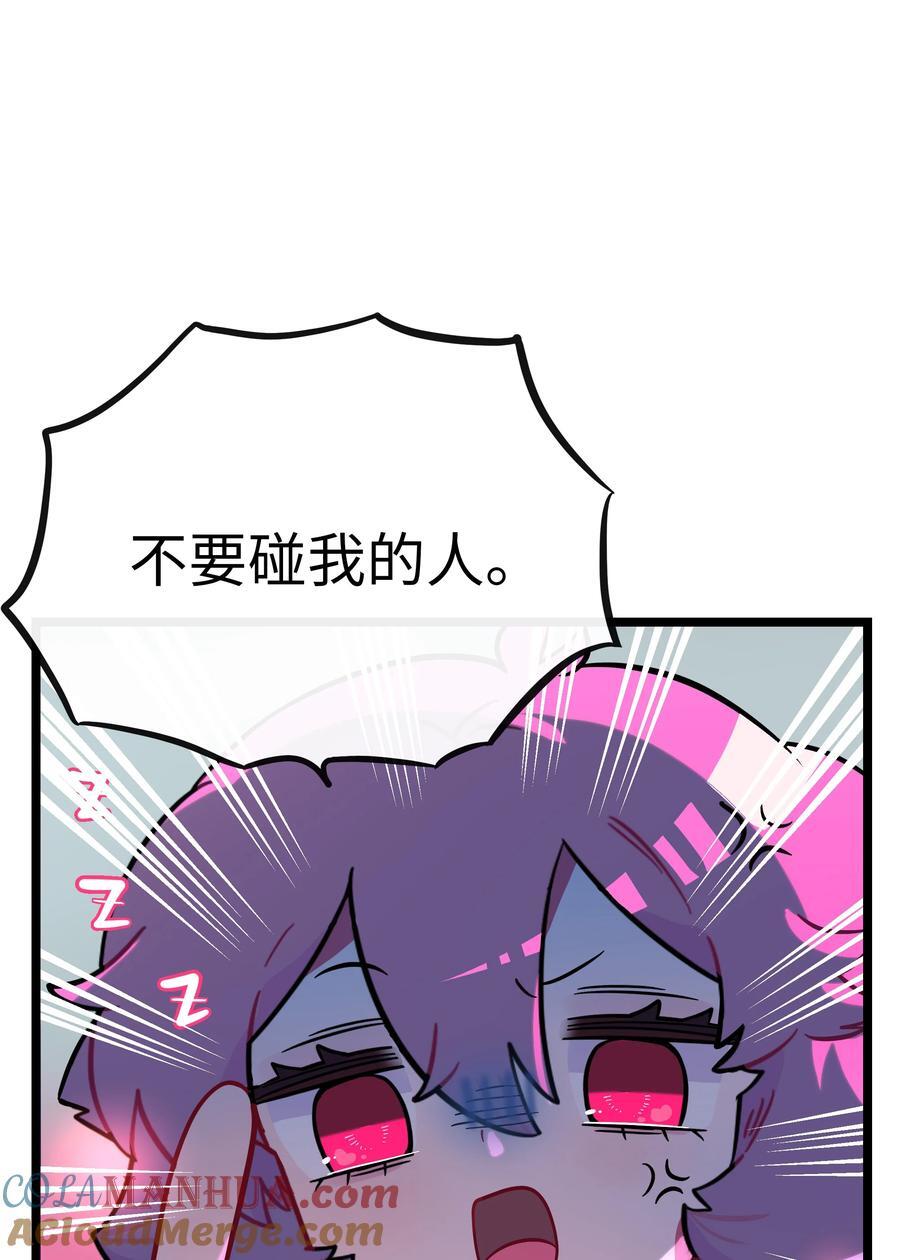 052 刺破僵局（开奖）30