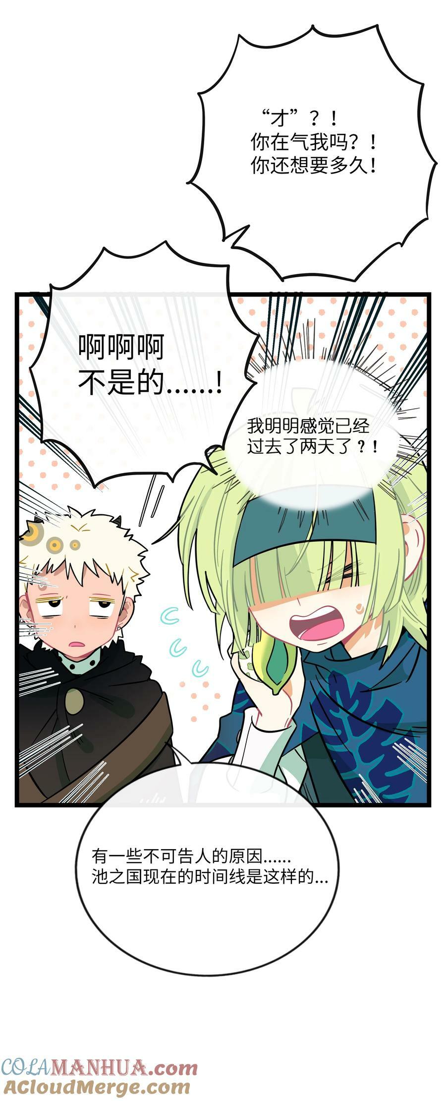 045 当幸福来敲门14