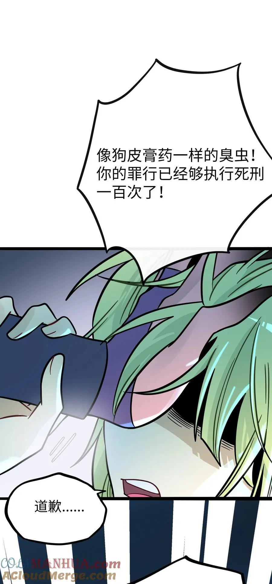 059 “力量”的供养者38