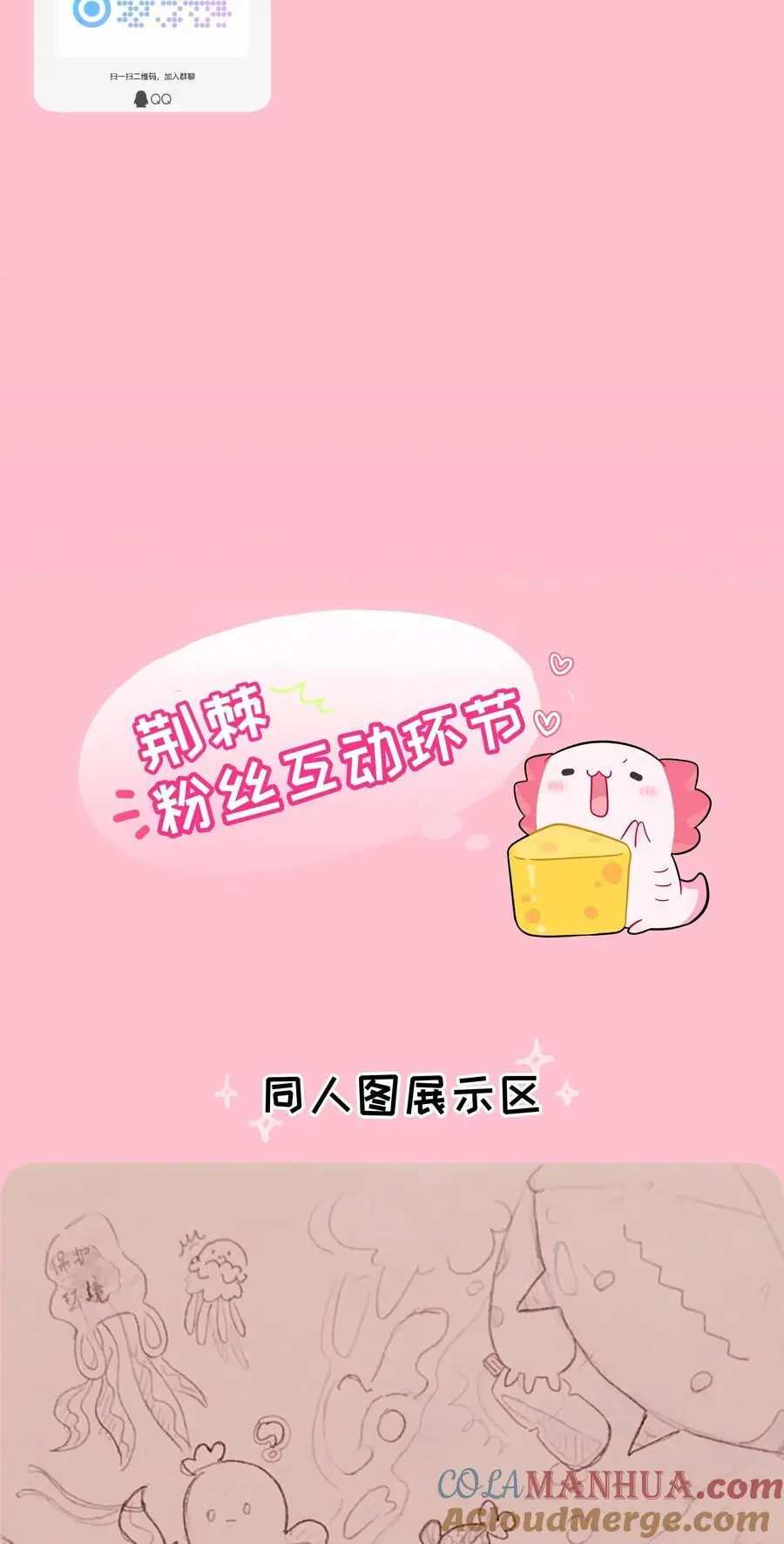 062 夏末梦醒42