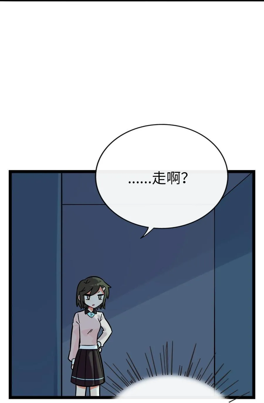 071 宝鉴的审判11