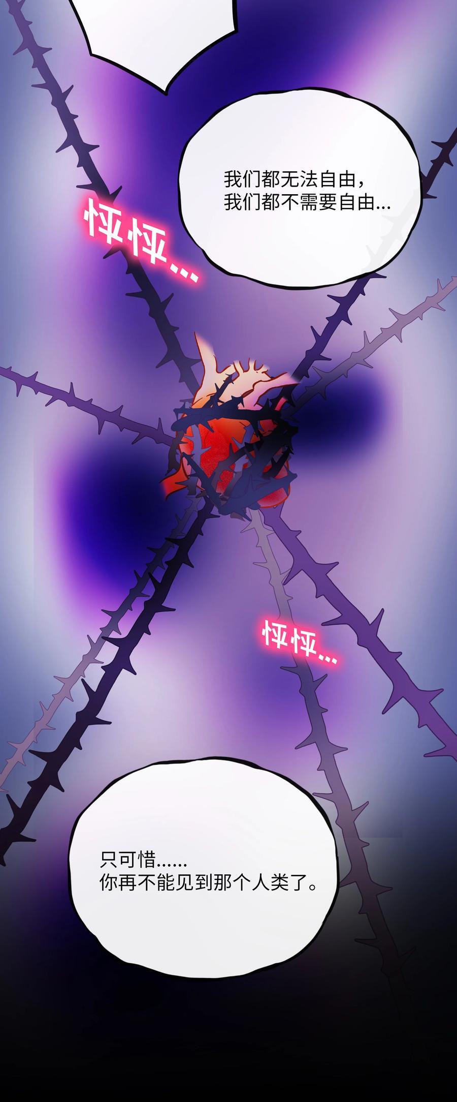 057 兄妹31