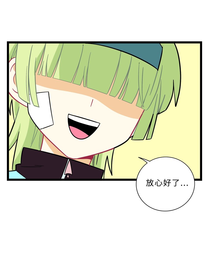 002 二刺螈地狱23