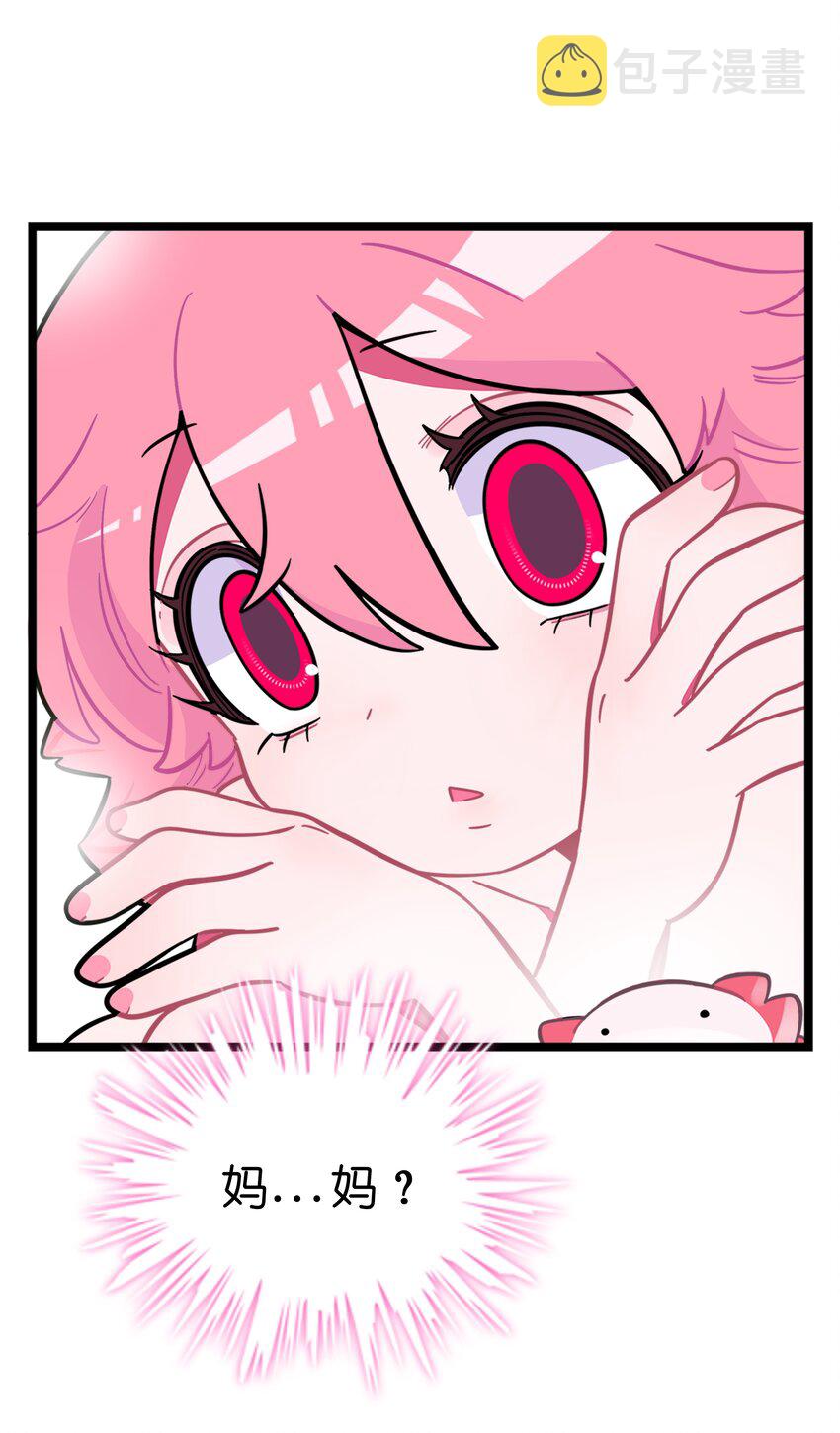 006 目光之刃11