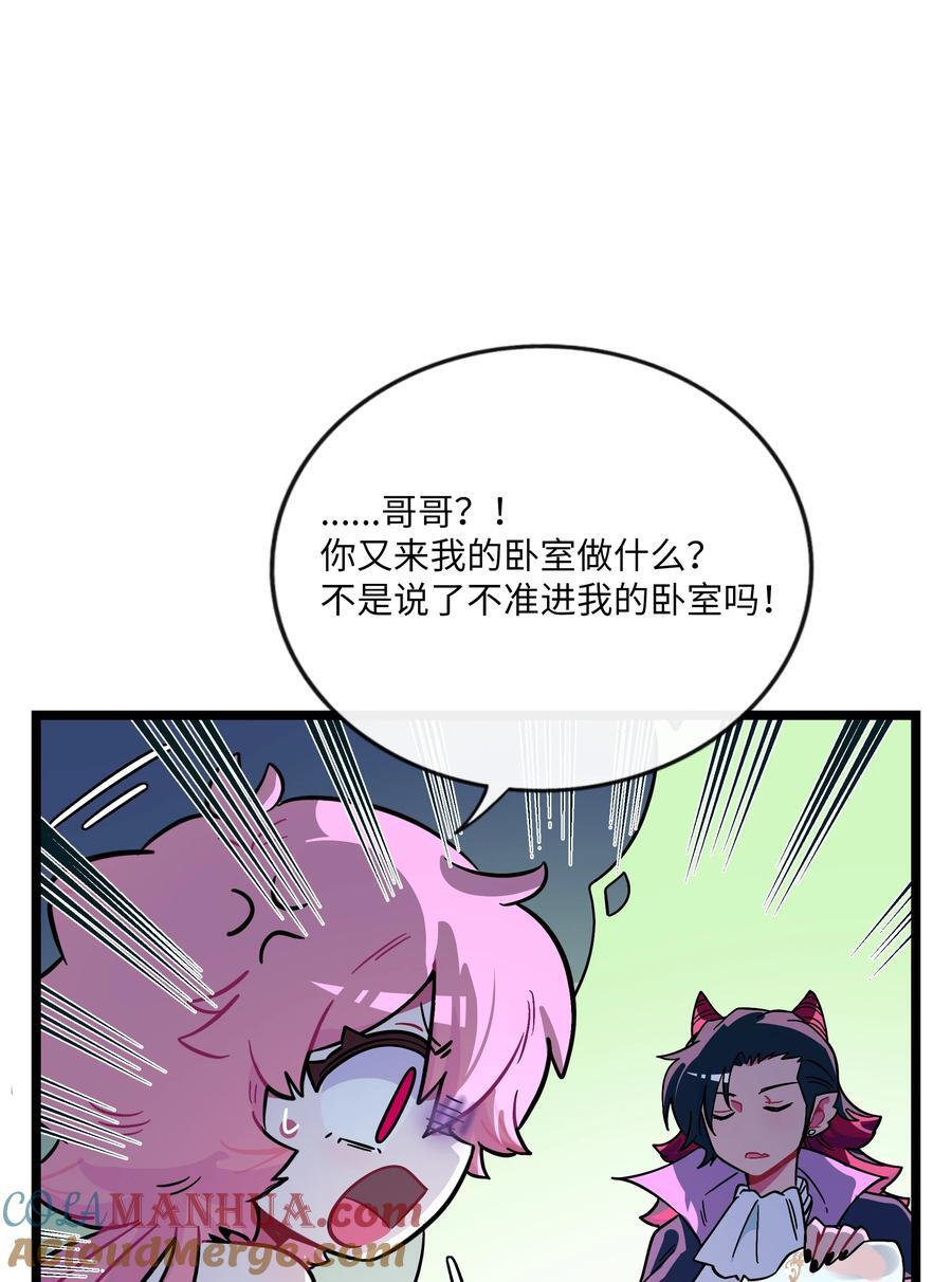 057 兄妹10