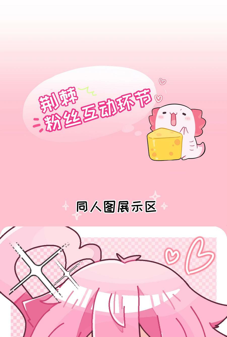 050 破裂的初心41