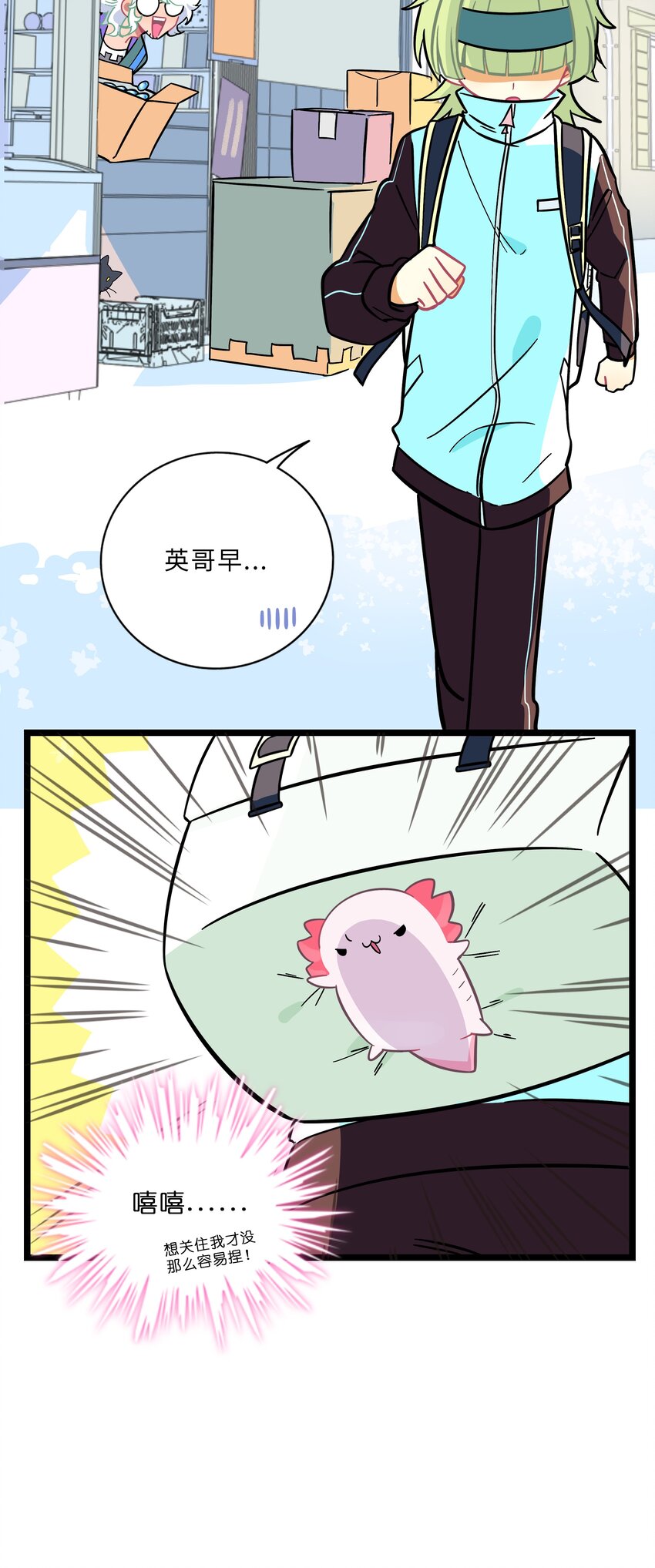 006 目光之刃15