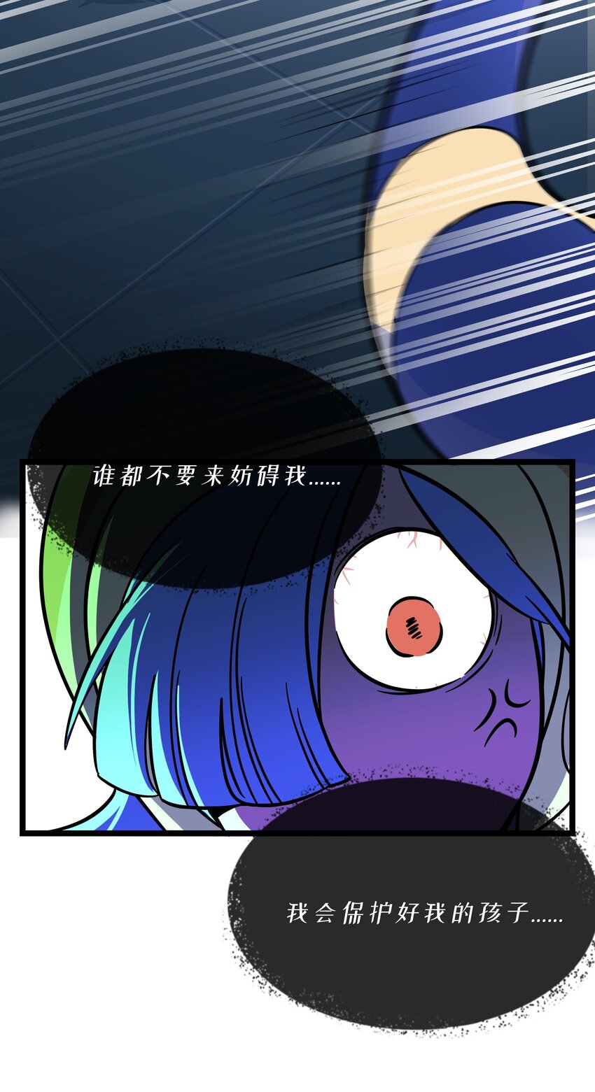 027 为了保护重要的人8