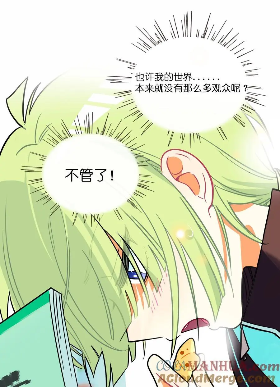 069 你的长发24