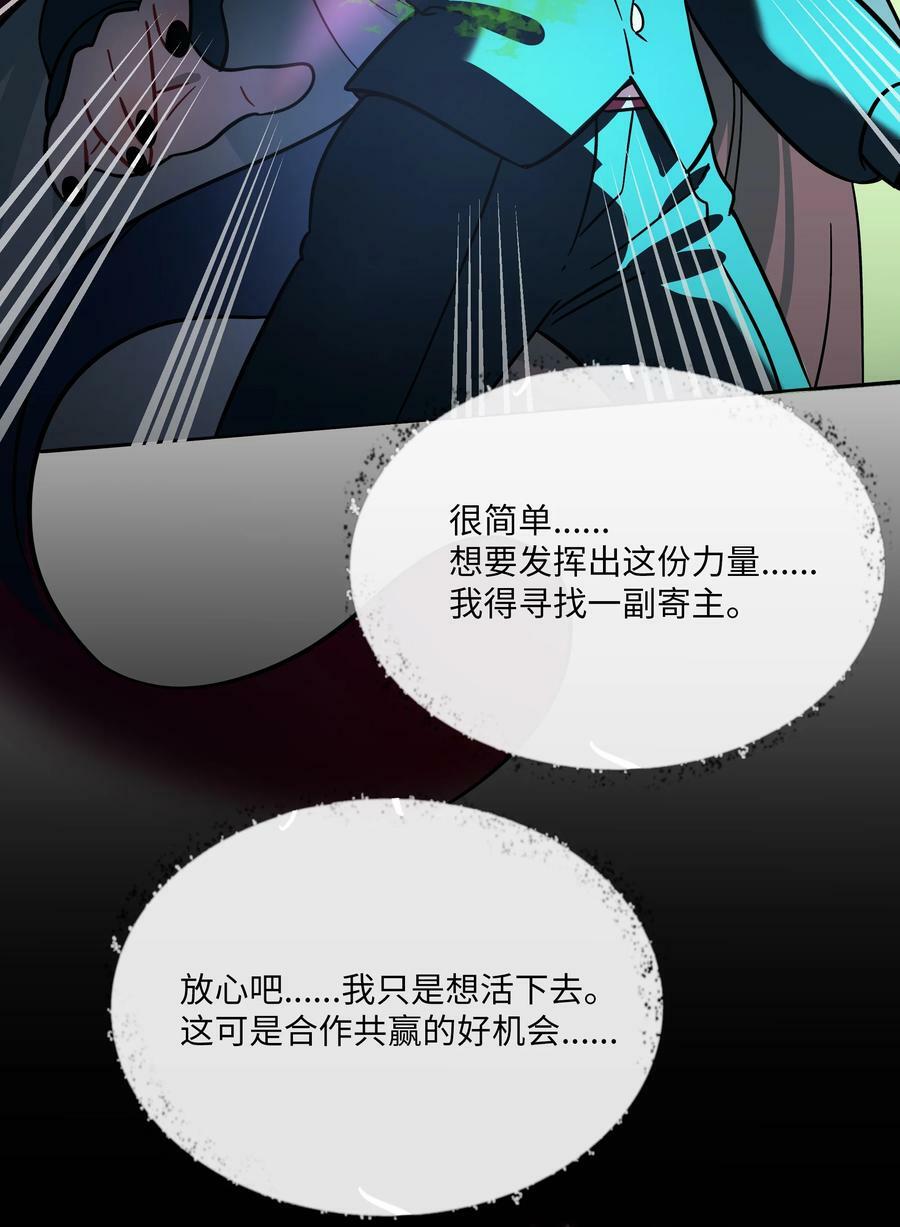 050 破裂的初心37