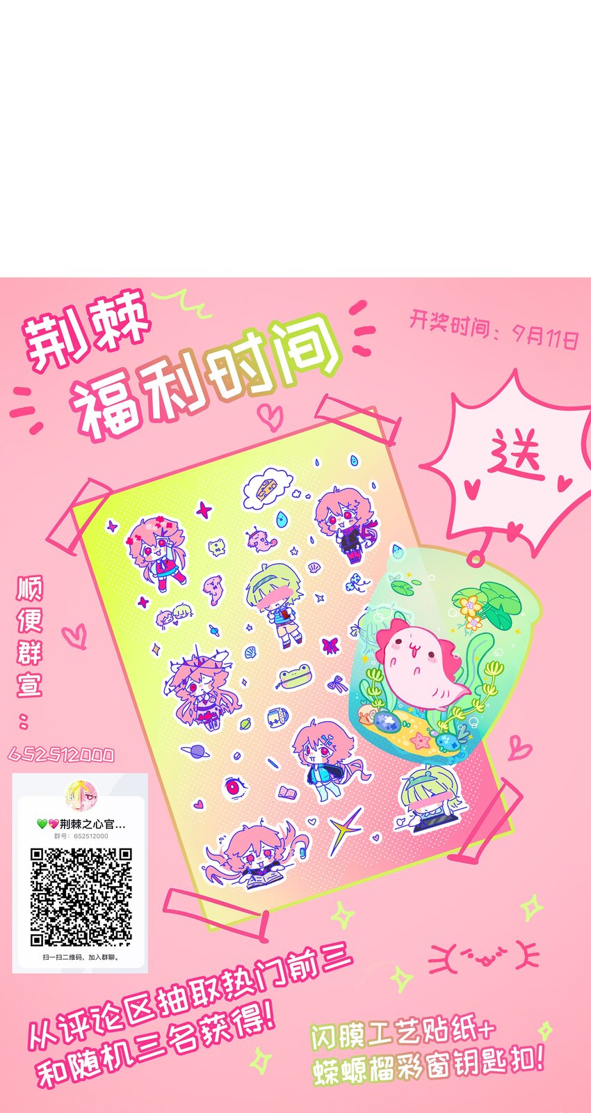 010 希望你会出现52