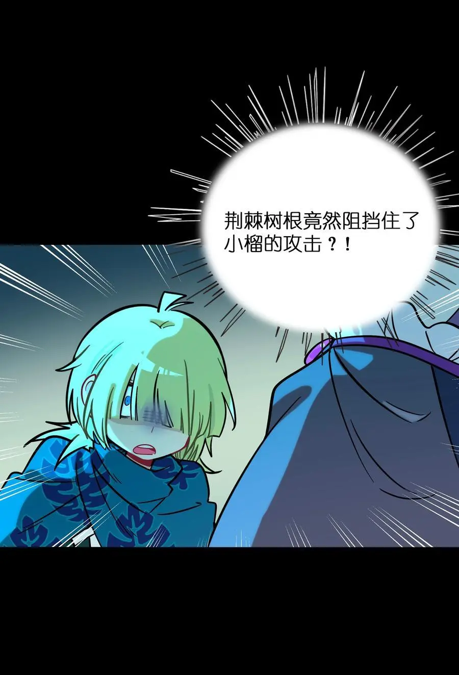 060 再见！公主殿下（含抽奖）13